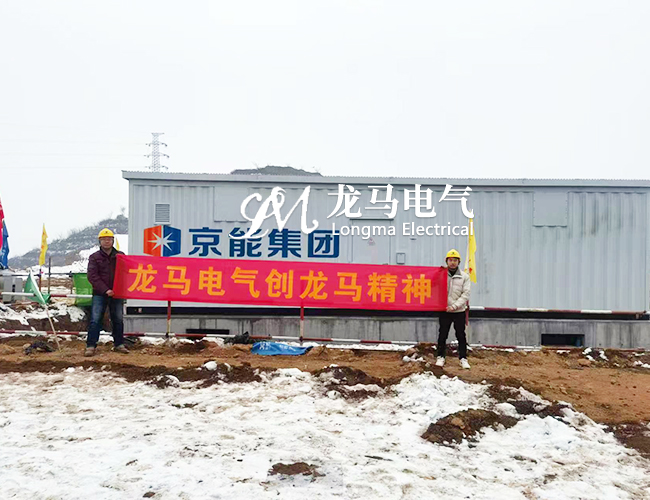 京能集團，陜西桑樹坪100兆瓦農光互補光伏發電